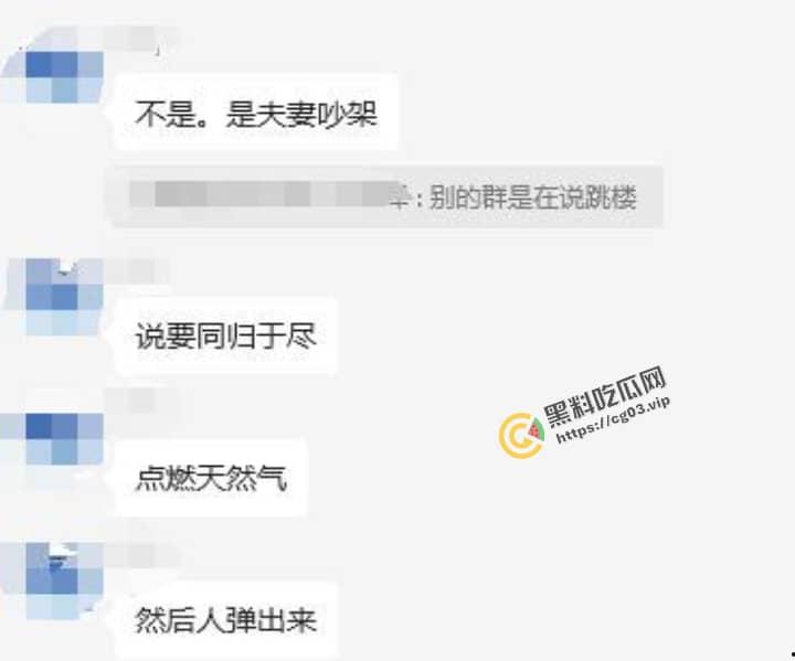 泉州万科小区  夫妻吵架点燃煤气罐引发爆炸 人当场从高层飞出 尸首分离！-2