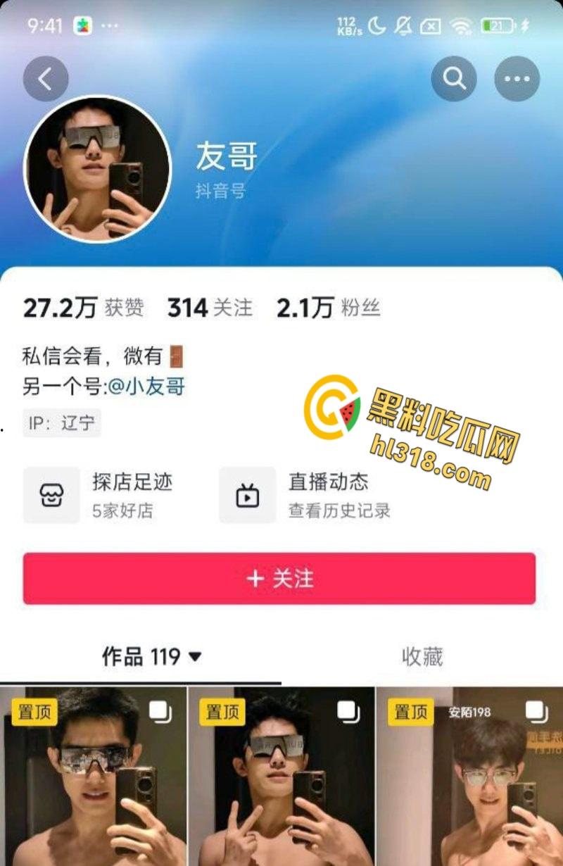 抖音肌肉猛男网红【友哥】，富婆定制撸管视频曝光，面对镜头带上标志性的墨镜，开始激情撸管 ！-2