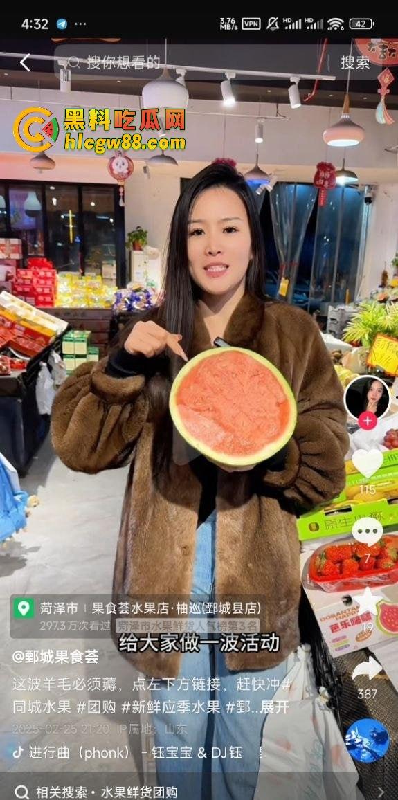 鲍鱼不是水果，抖音鄄城果『食荟老板娘』背着老公送货上门，实则同城约炮，多人运动淫叫声比水果还甜！-1