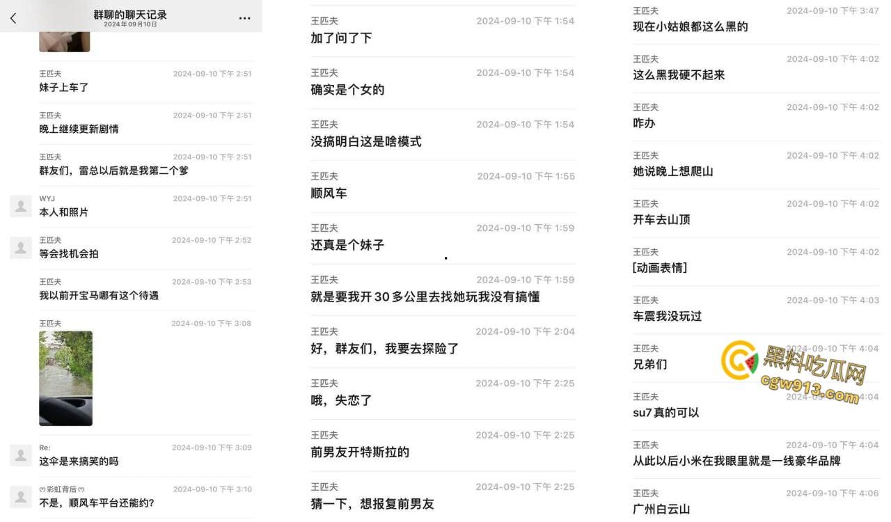 18岁小妹妹为坐小米su7，拍照发朋友圈装B，不穿内裤就出来了，老哥顺水推舟吃饭乱摸，开房爆操嫩逼！-3