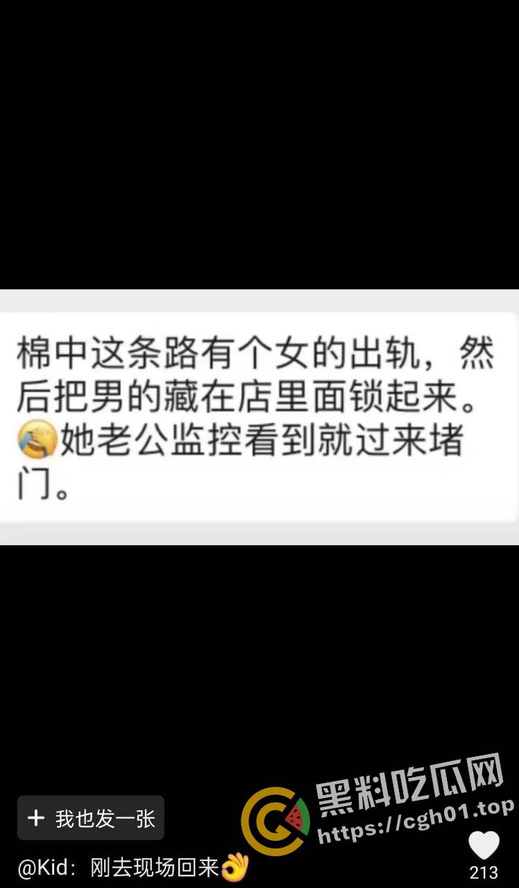 汕头潮阳东山公园 女子出轨被老公发现来捉奸 第三者藏在店里不出来 炸裂现场-1