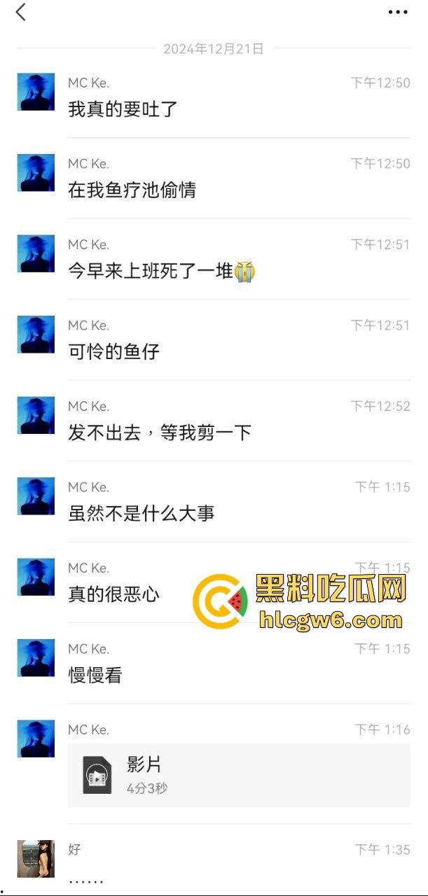 南京老骚逼真会玩 鱼疗池激情操逼玩铁锅炖 鱼被活活踩死干死满池漂着小鱼尸体 工作人员当场骂娘！-1