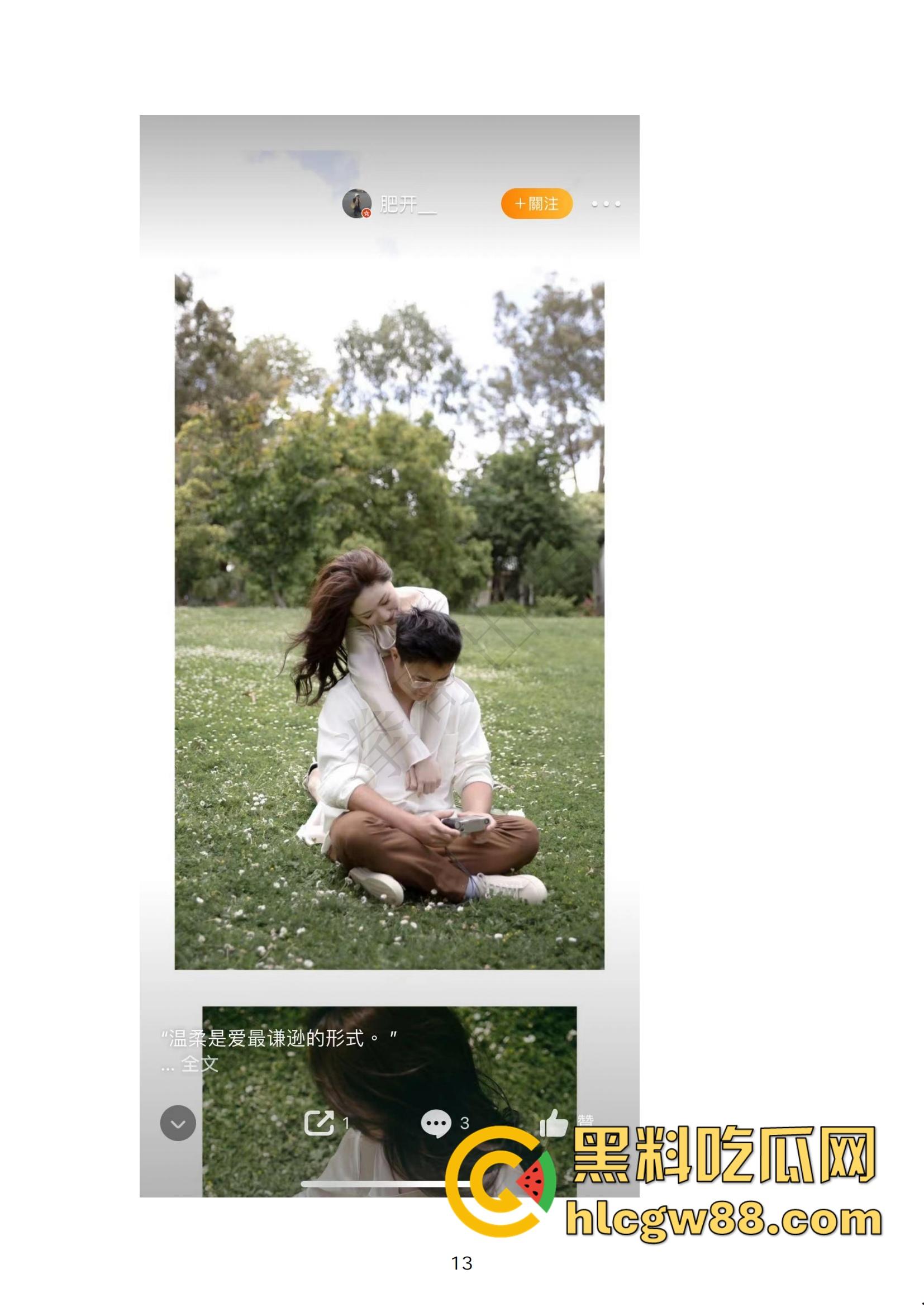 小红书网红Tiffany黑历史大起底，援交妹开服装店，床上功夫了得却被爆做鸡当小三，奉子成婚丢尽脸面！-13