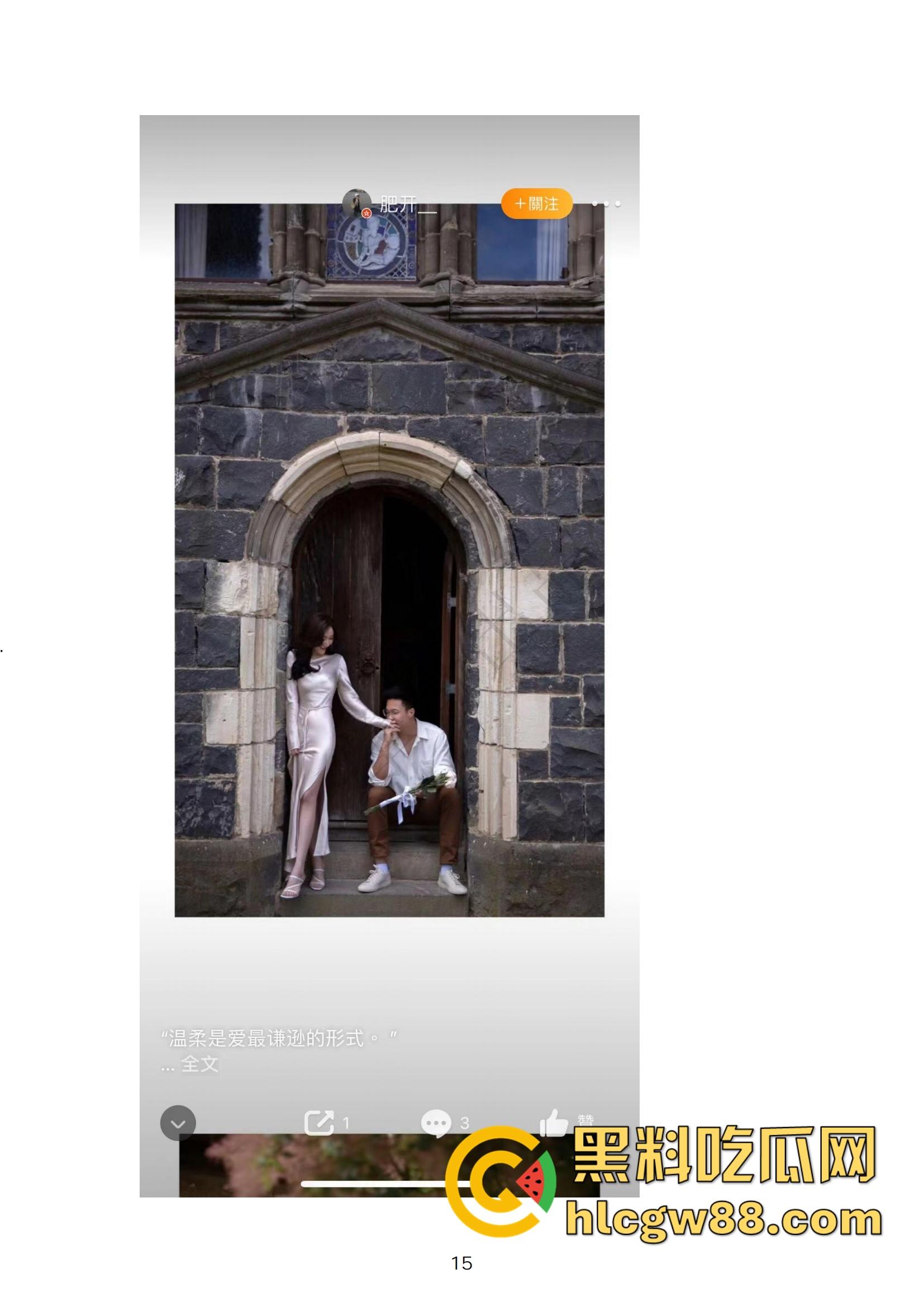 小红书网红Tiffany黑历史大起底，援交妹开服装店，床上功夫了得却被爆做鸡当小三，奉子成婚丢尽脸面！-15