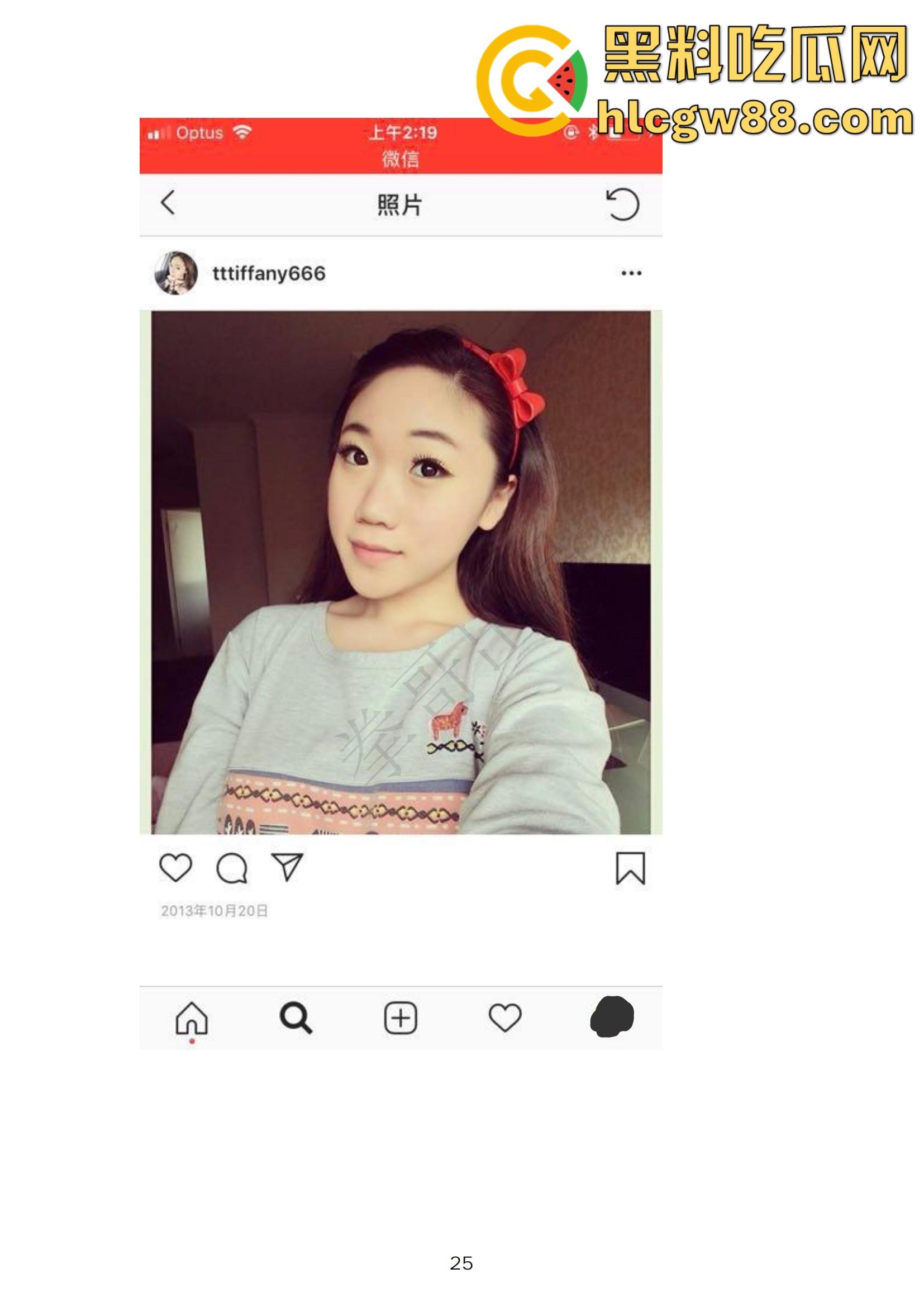 小红书网红Tiffany黑历史大起底，援交妹开服装店，床上功夫了得却被爆做鸡当小三，奉子成婚丢尽脸面！-25