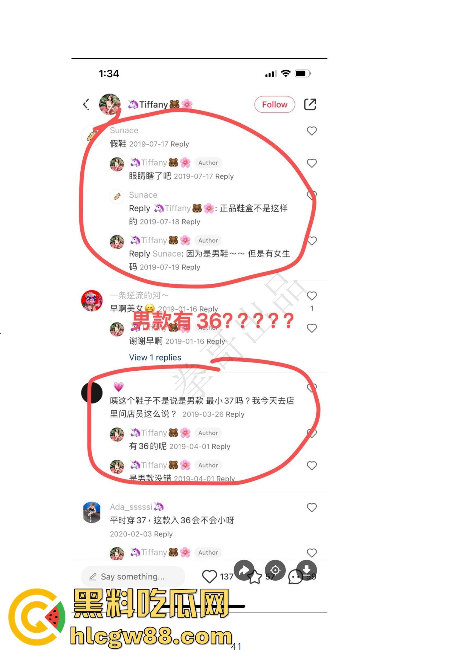 小红书网红Tiffany黑历史大起底，援交妹开服装店，床上功夫了得却被爆做鸡当小三，奉子成婚丢尽脸面！-33