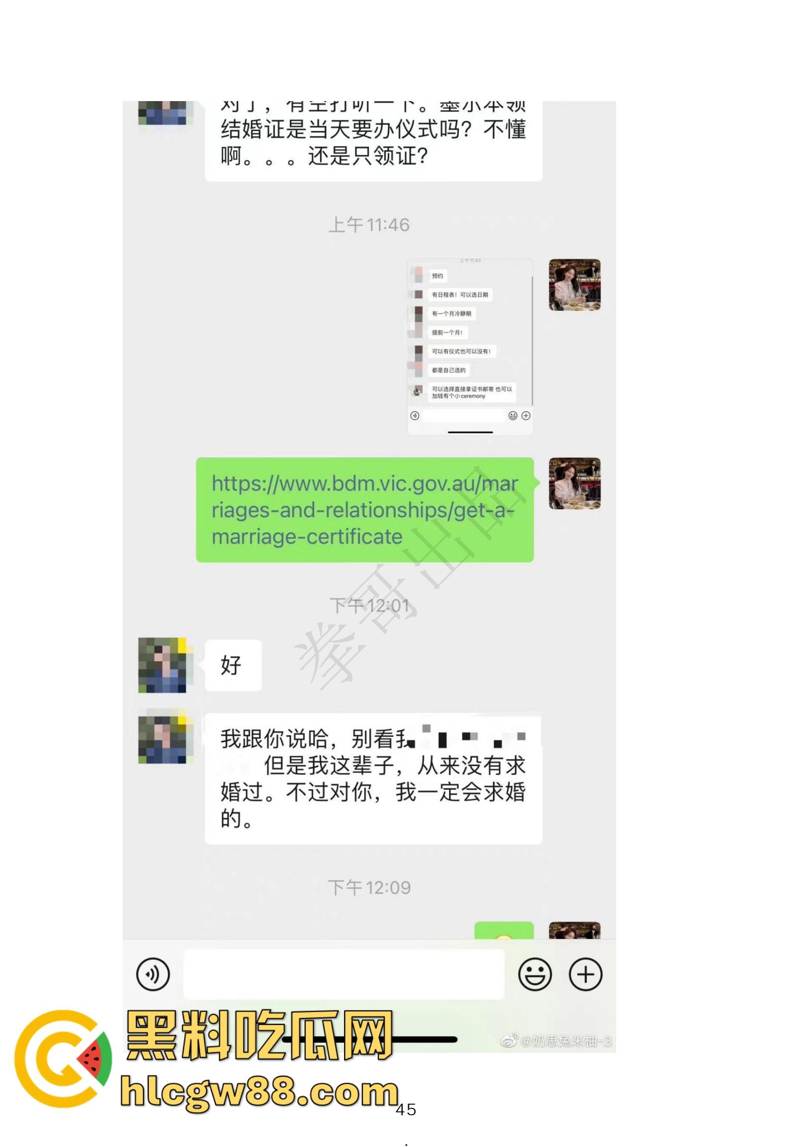 小红书网红Tiffany黑历史大起底，援交妹开服装店，床上功夫了得却被爆做鸡当小三，奉子成婚丢尽脸面！-37