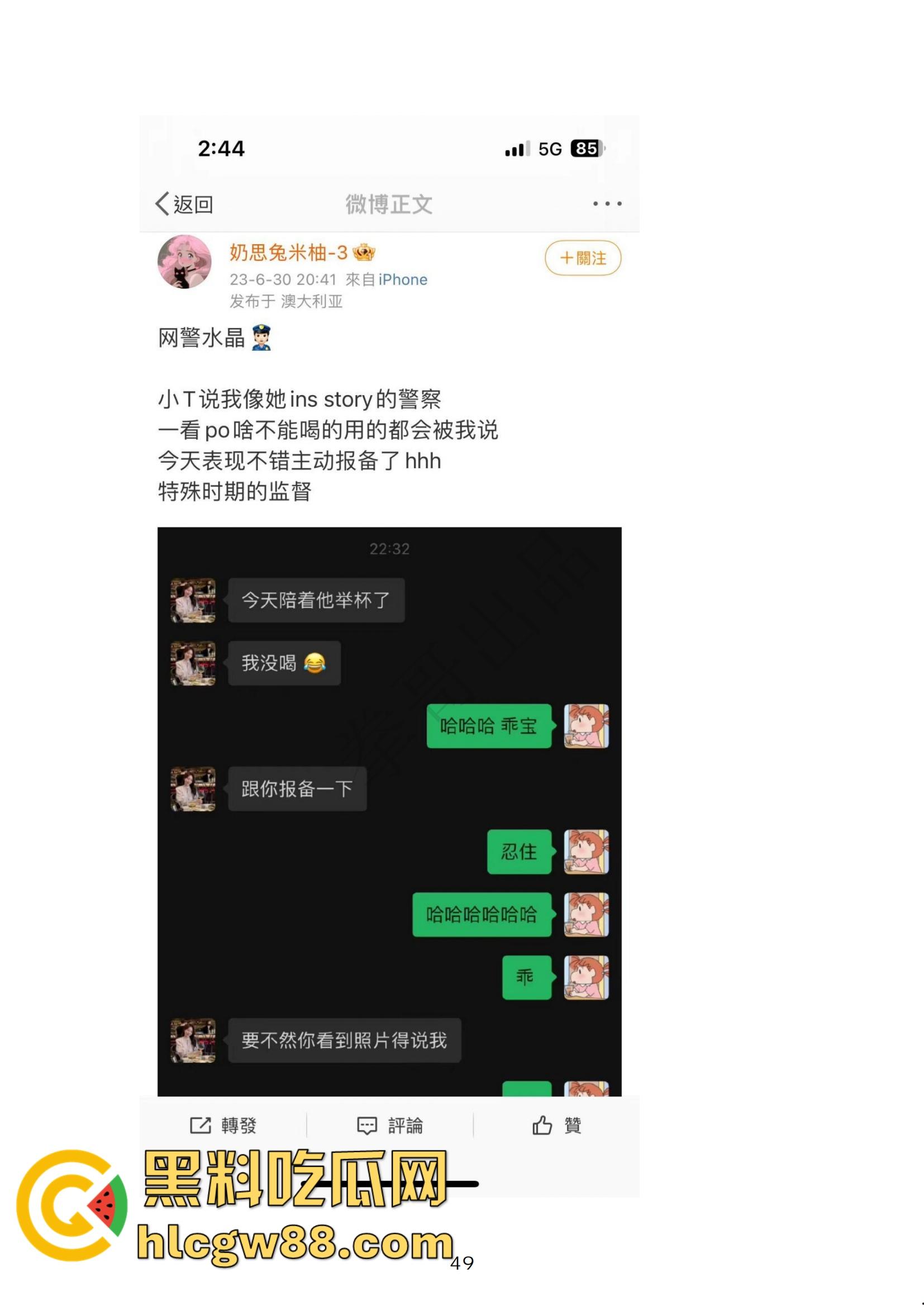 小红书网红Tiffany黑历史大起底，援交妹开服装店，床上功夫了得却被爆做鸡当小三，奉子成婚丢尽脸面！-41