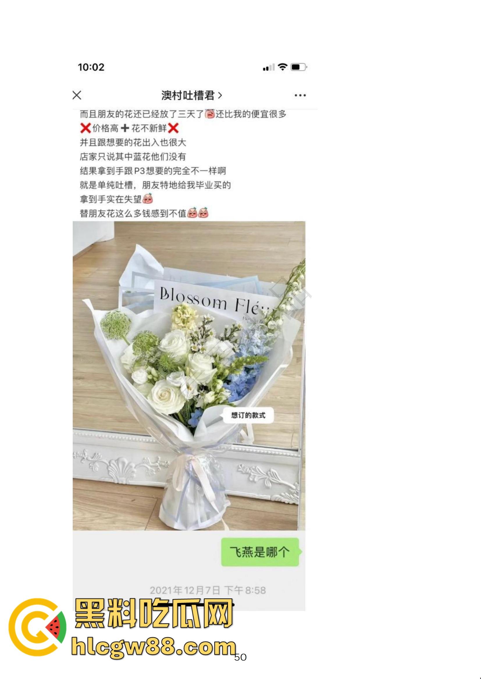 小红书网红Tiffany黑历史大起底，援交妹开服装店，床上功夫了得却被爆做鸡当小三，奉子成婚丢尽脸面！-42