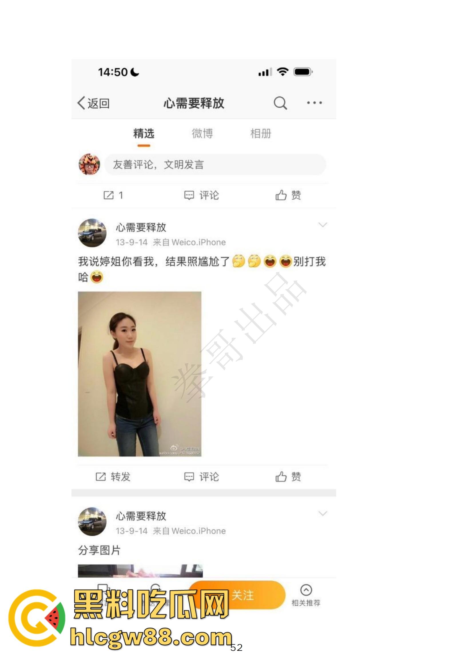 小红书网红Tiffany黑历史大起底，援交妹开服装店，床上功夫了得却被爆做鸡当小三，奉子成婚丢尽脸面！-44