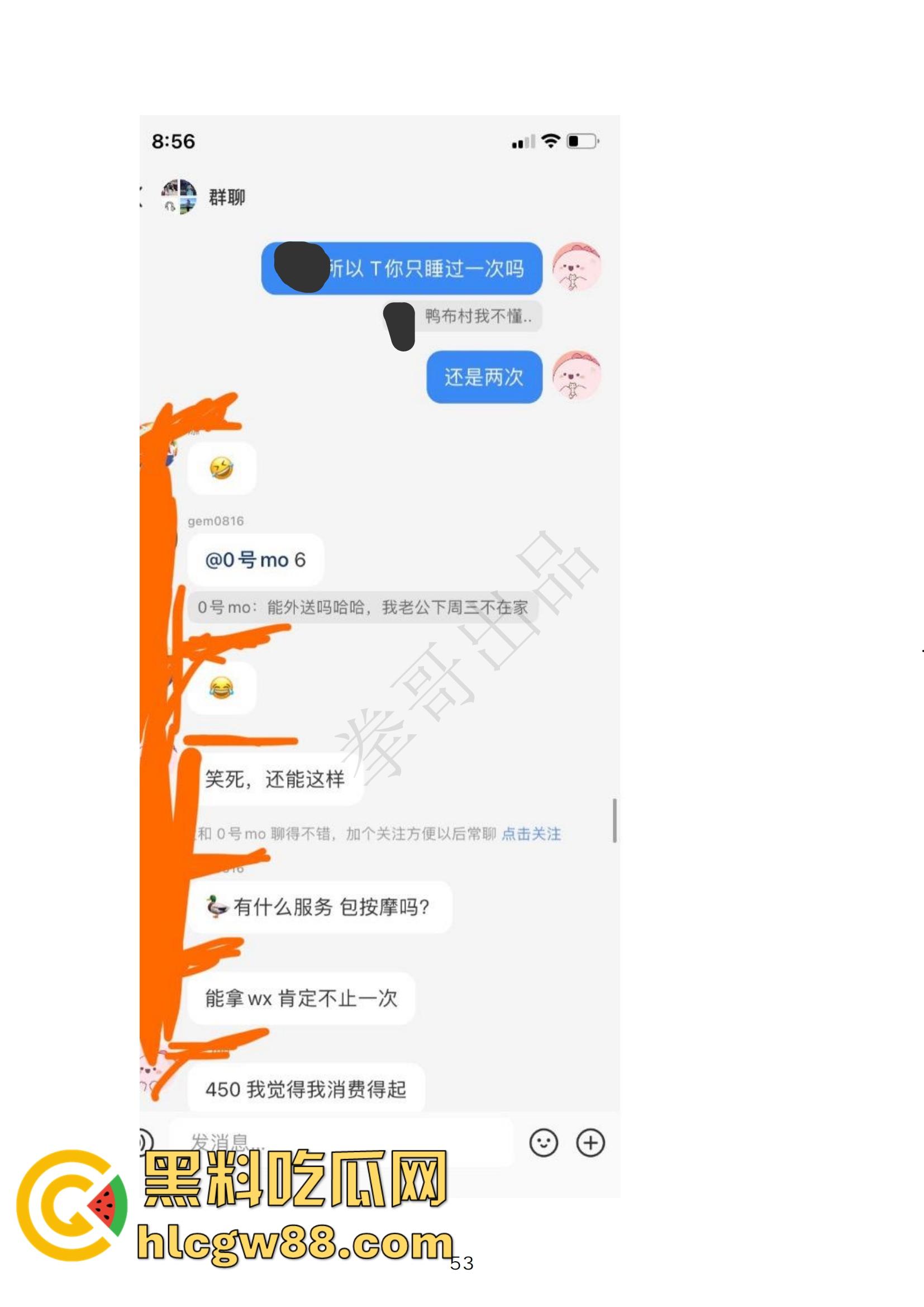小红书网红Tiffany黑历史大起底，援交妹开服装店，床上功夫了得却被爆做鸡当小三，奉子成婚丢尽脸面！-45