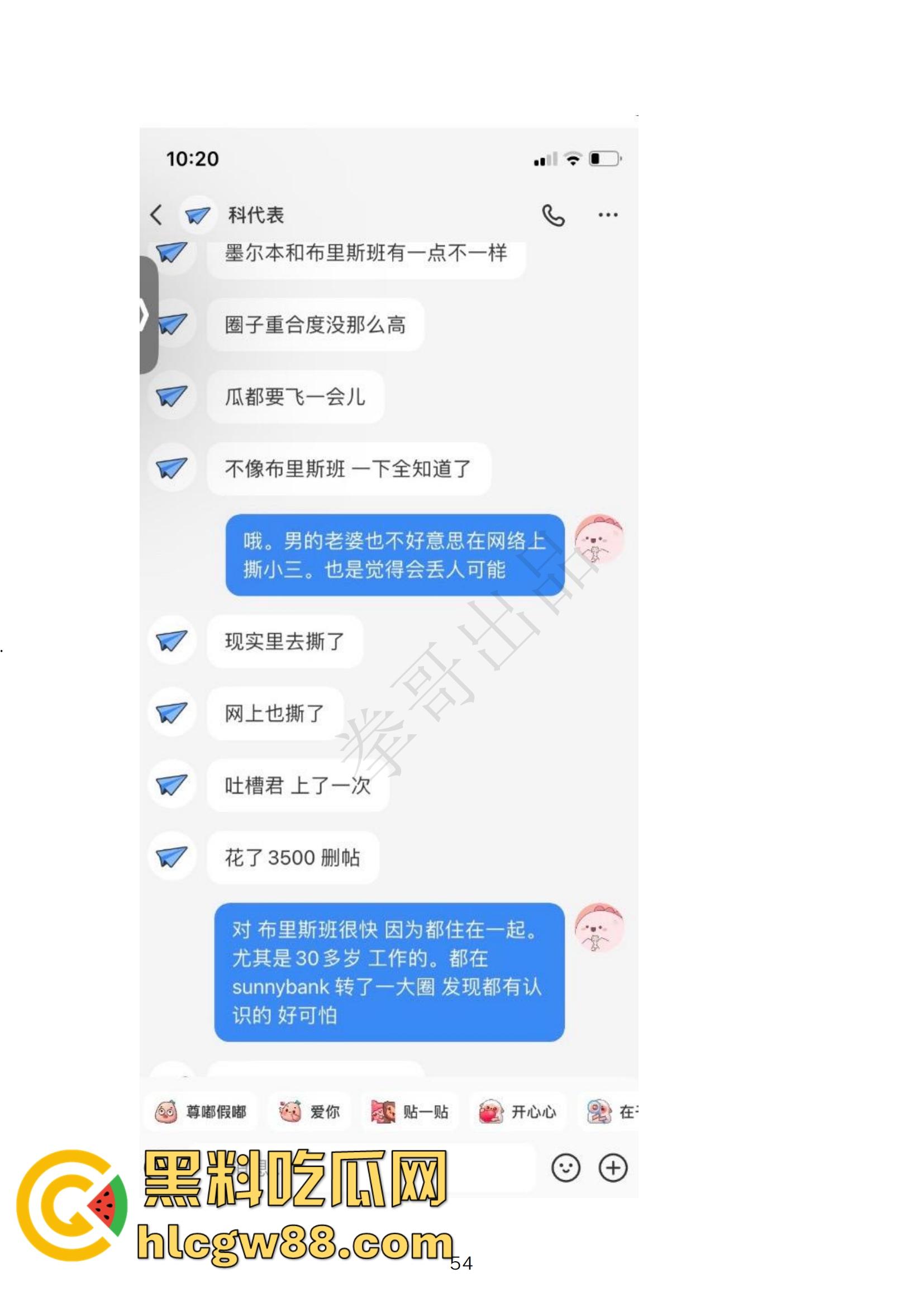 小红书网红Tiffany黑历史大起底，援交妹开服装店，床上功夫了得却被爆做鸡当小三，奉子成婚丢尽脸面！-46