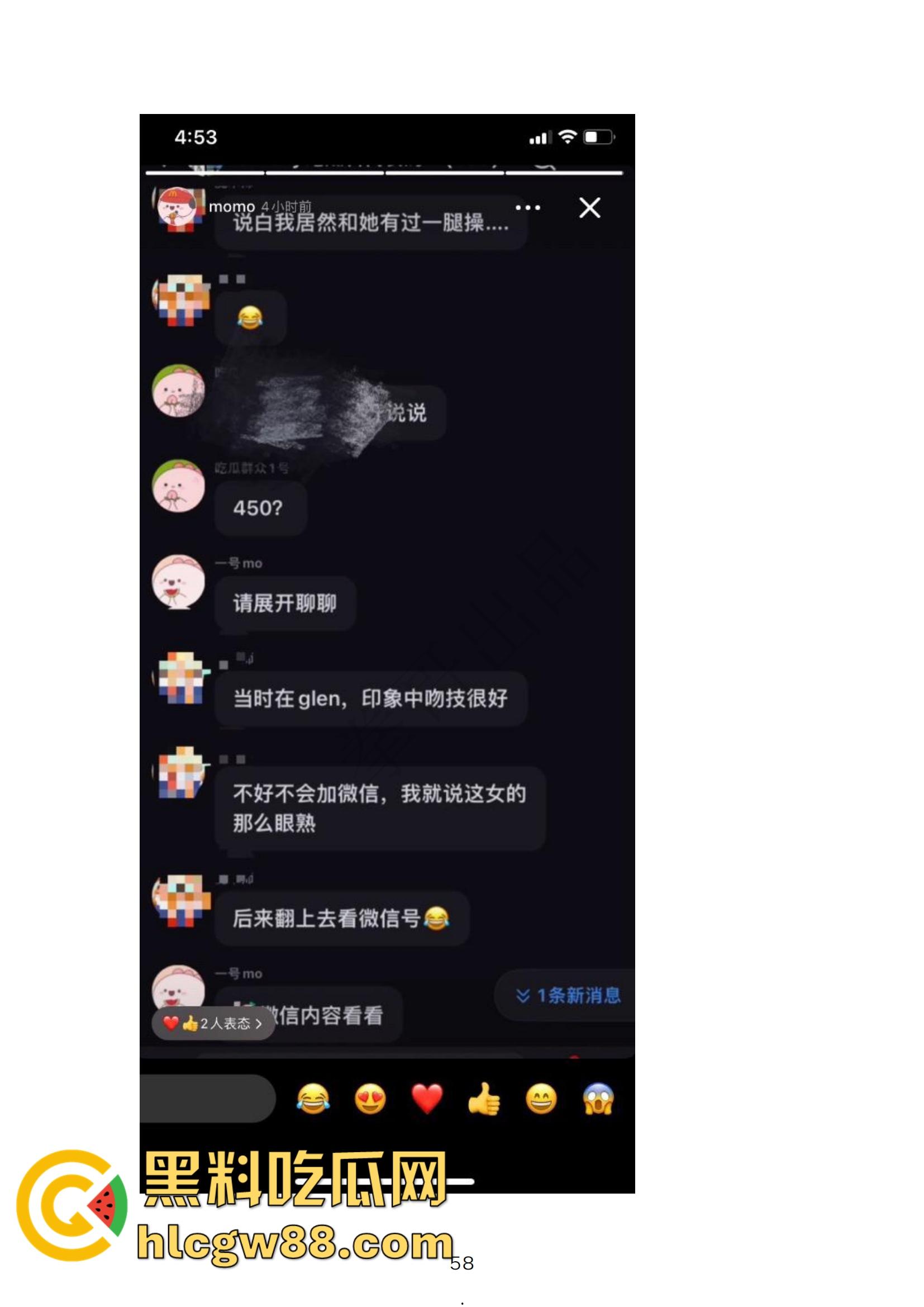 小红书网红Tiffany黑历史大起底，援交妹开服装店，床上功夫了得却被爆做鸡当小三，奉子成婚丢尽脸面！-50