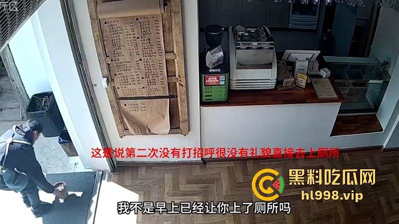 孕妇借用厕所反把商家挂网上辱骂 监控还原真相：真把自己当根葱了-5