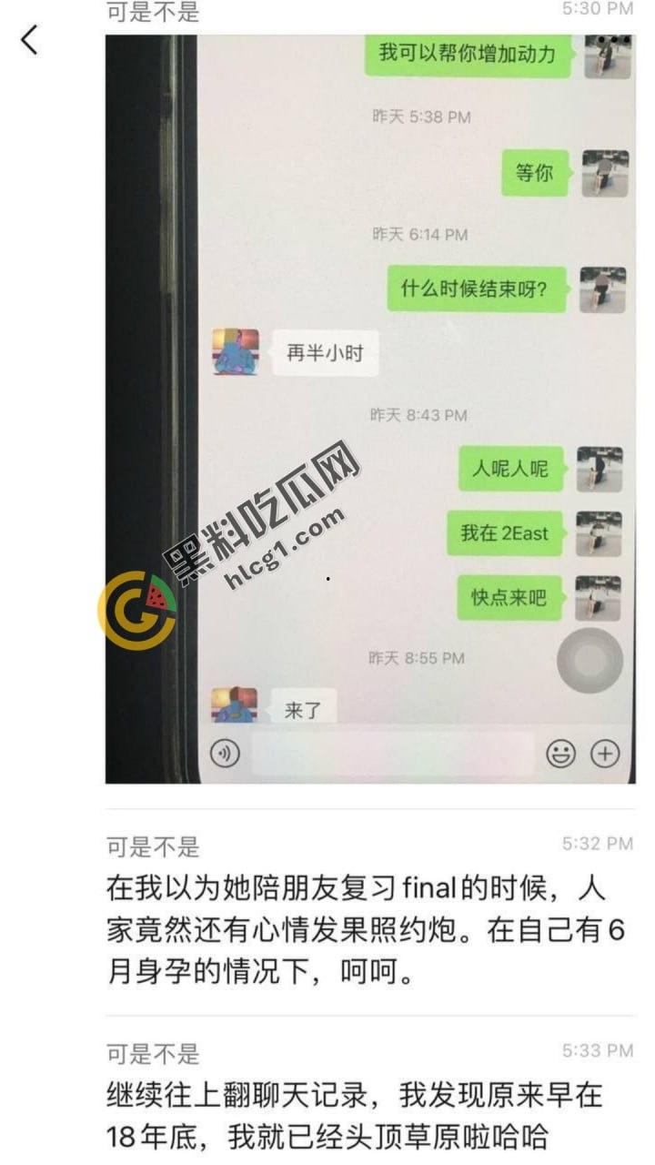 美国加州大学华裔女博士怀孕期间偷人，疯狂打炮引发流产，爆乳坦克「吴佳怡」聊天记录曝光！-5