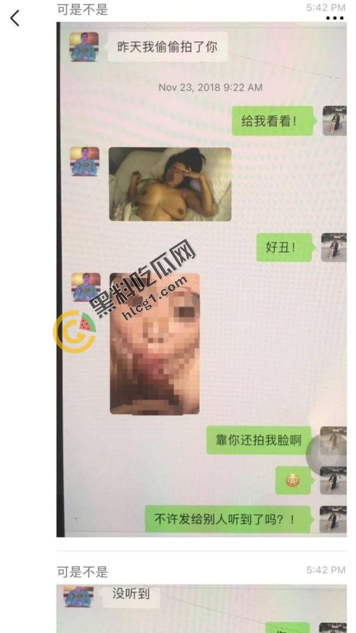 美国加州大学华裔女博士怀孕期间偷人，疯狂打炮引发流产，爆乳坦克「吴佳怡」聊天记录曝光！-15