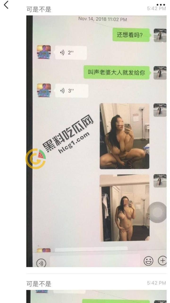 美国加州大学华裔女博士怀孕期间偷人，疯狂打炮引发流产，爆乳坦克「吴佳怡」聊天记录曝光！-20