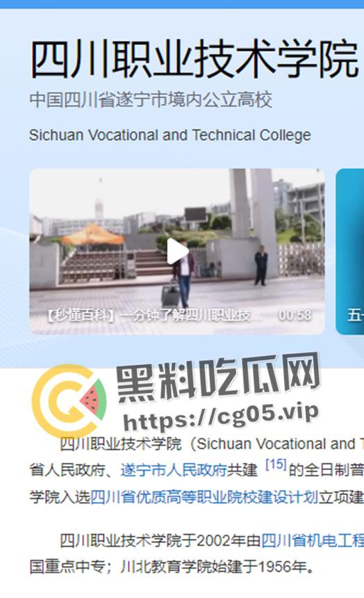 四川职业技术学院小情侣晚上在食堂门口幽会 直接干起来了 女生直接开始浪叫 被路过的同学偷拍 玩的太开了-1