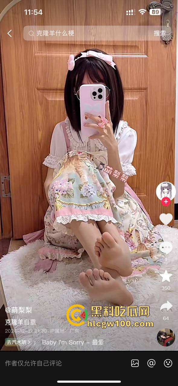 抖音反差眼镜妹【萌梨梨】定制福利曝光,半露脸黑丝jk猫耳跳蛋挑逗,喷一腿水!-23