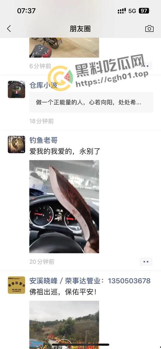 从南砍到北!福建泉州男子因为感情问题上头连砍两个幼儿园杀三人 杀完后朋友圈发最后道别 现场视频流出-4