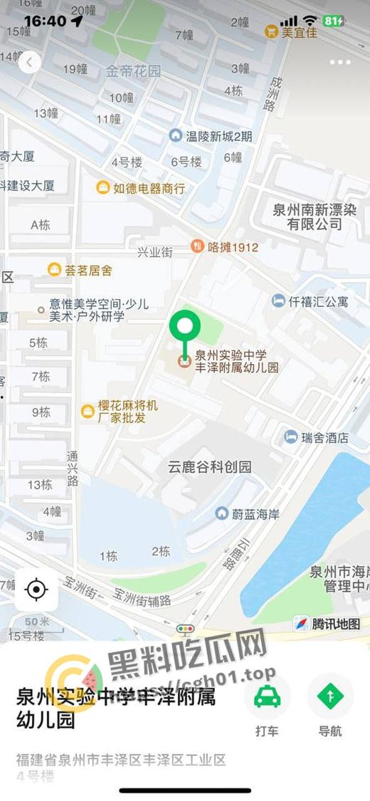 从南砍到北!福建泉州男子因为感情问题上头连砍两个幼儿园杀三人 杀完后朋友圈发最后道别 现场视频流出-9