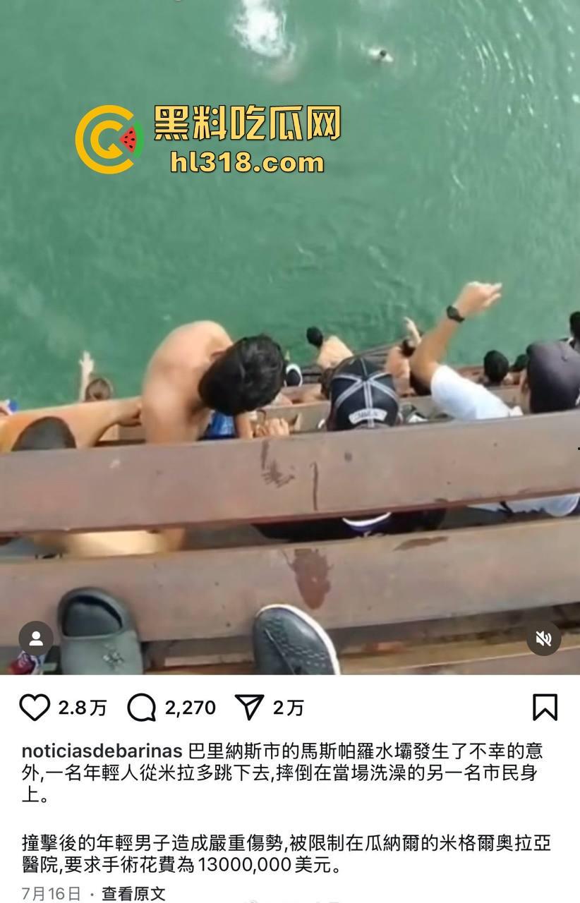 西班牙小伙跳水表演变成事故,这下好啦不看清楚情况再跳,直接跳人头上,把下面的人骨头全砸断了!-1