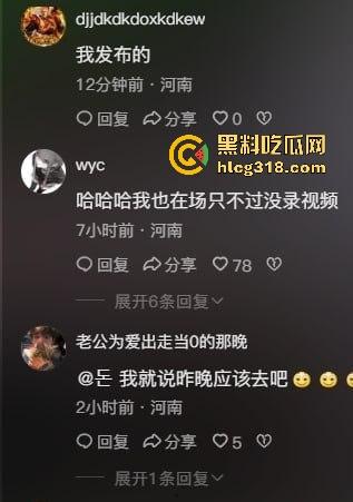 这又是谁定制的户外？郑州市区二七广场惊现裸奔女 微胖巨乳大美女晚上裸奔 这骚母狗还知道捂脸！-1