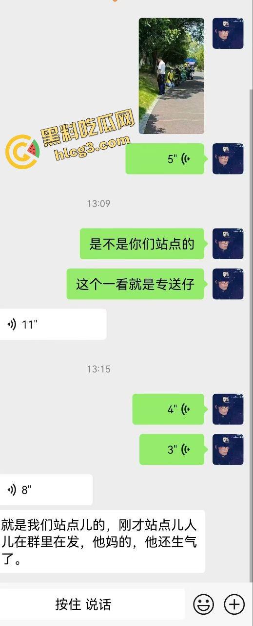 杭州西溪世纪中心 兼职女大学生外卖员踩到围栏 被保安拔钥匙罚款200 女学生下跪求放过 引来余杭全部外卖员鸣不平！-4