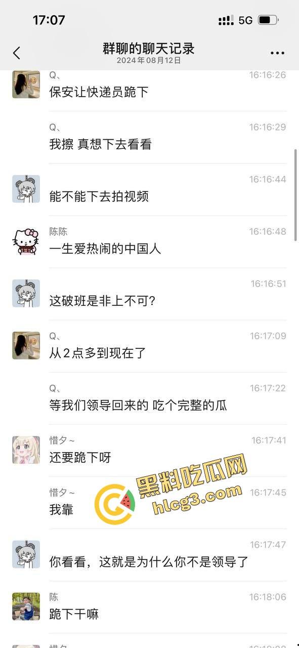 杭州西溪世纪中心 兼职女大学生外卖员踩到围栏 被保安拔钥匙罚款200 女学生下跪求放过 引来余杭全部外卖员鸣不平！-11