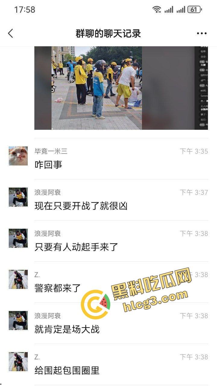 杭州西溪世纪中心 兼职女大学生外卖员踩到围栏 被保安拔钥匙罚款200 女学生下跪求放过 引来余杭全部外卖员鸣不平！-12