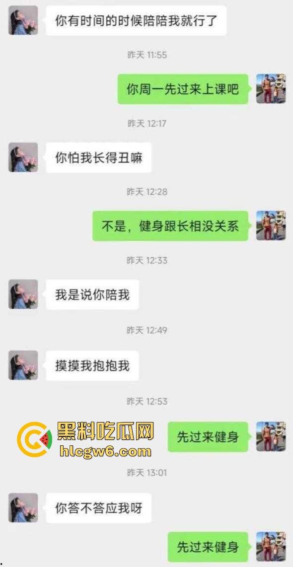极品御姐健身房假借咨询勾搭教练，渔网黑丝酒店跪地求操，疯狂打桩输出被操成母狗，健身教练火力全开让她一败涂地！-4