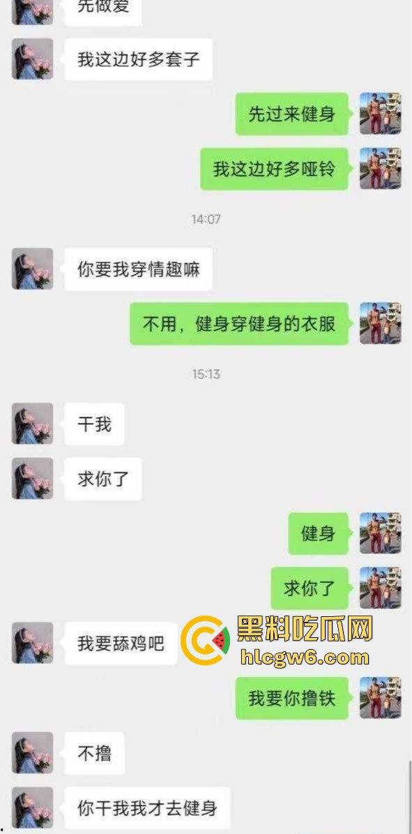 极品御姐健身房假借咨询勾搭教练，渔网黑丝酒店跪地求操，疯狂打桩输出被操成母狗，健身教练火力全开让她一败涂地！-7