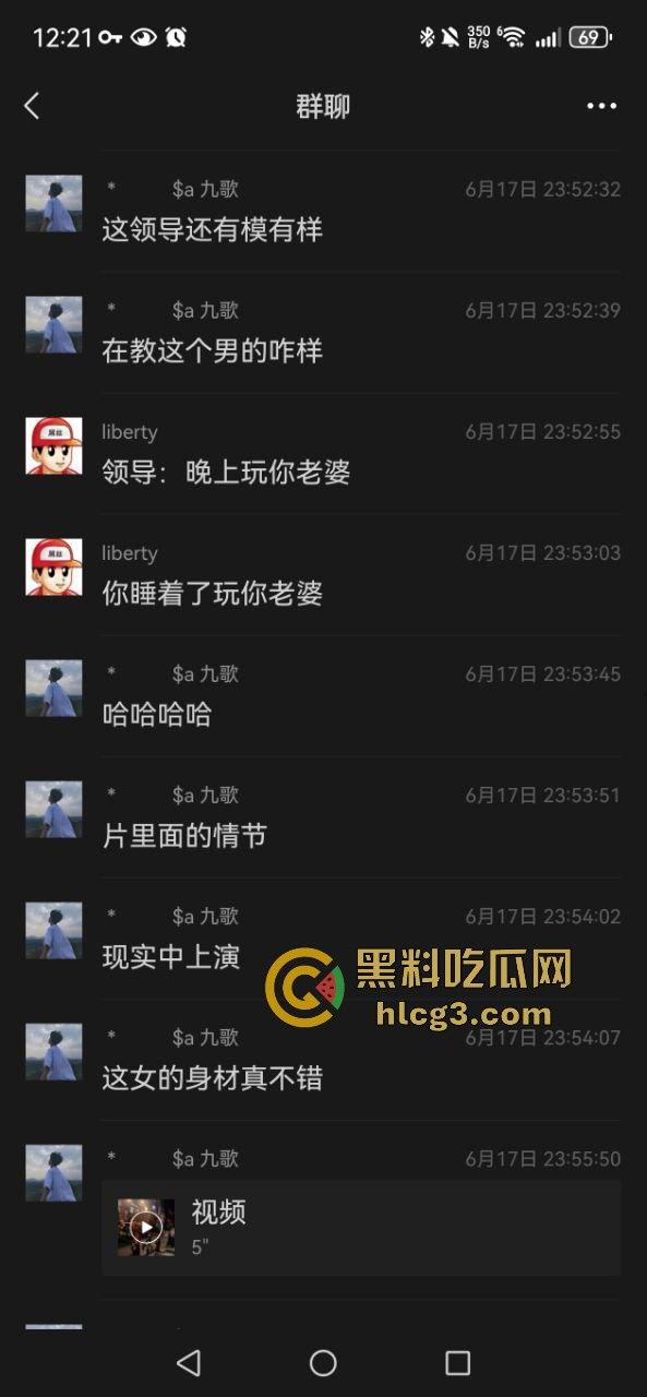 广州牵源文化公司领导跟下属女朋友勾搭在一起,表面是领导背后确跟下属的女朋友有一腿 ,领导不讲武德啊!-3