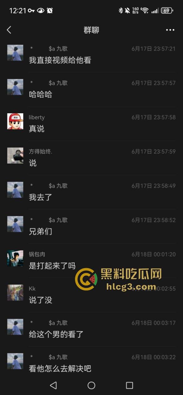 广州牵源文化公司领导跟下属女朋友勾搭在一起,表面是领导背后确跟下属的女朋友有一腿 ,领导不讲武德啊!-4