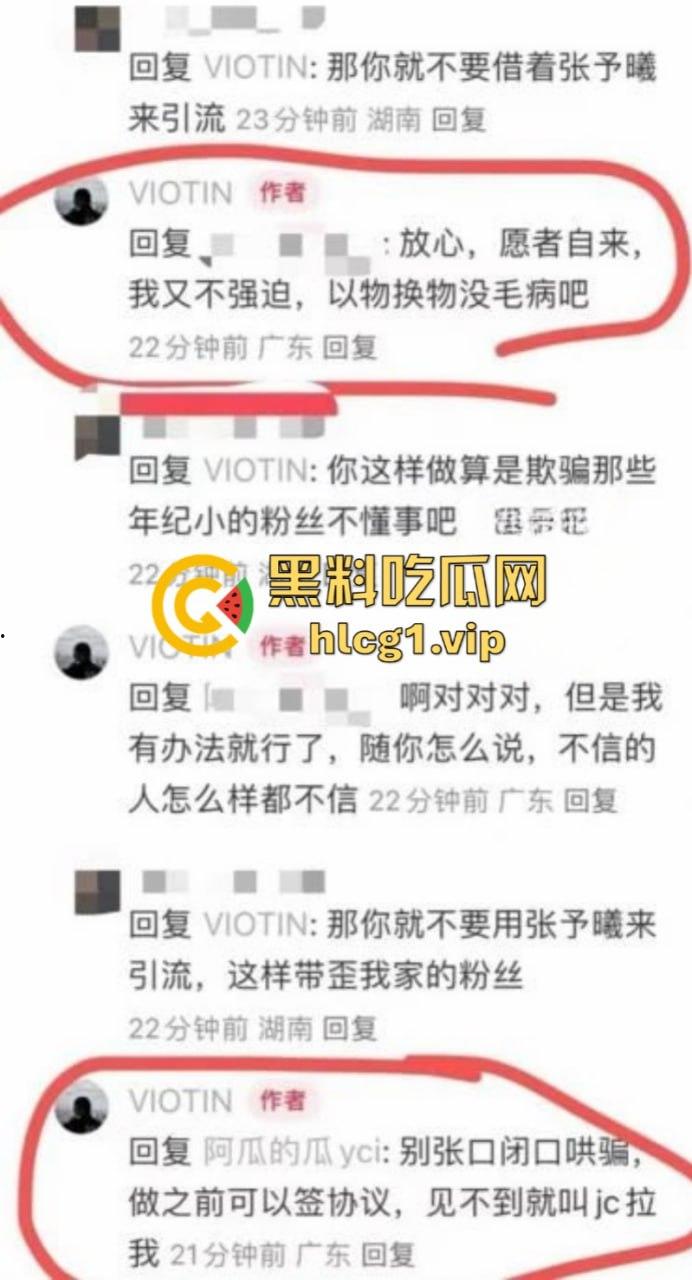 惊天大瓜!【张予曦】艳照门 知名女星张予曦被偷拍不雅视频 诱导粉丝陪睡交换!-2