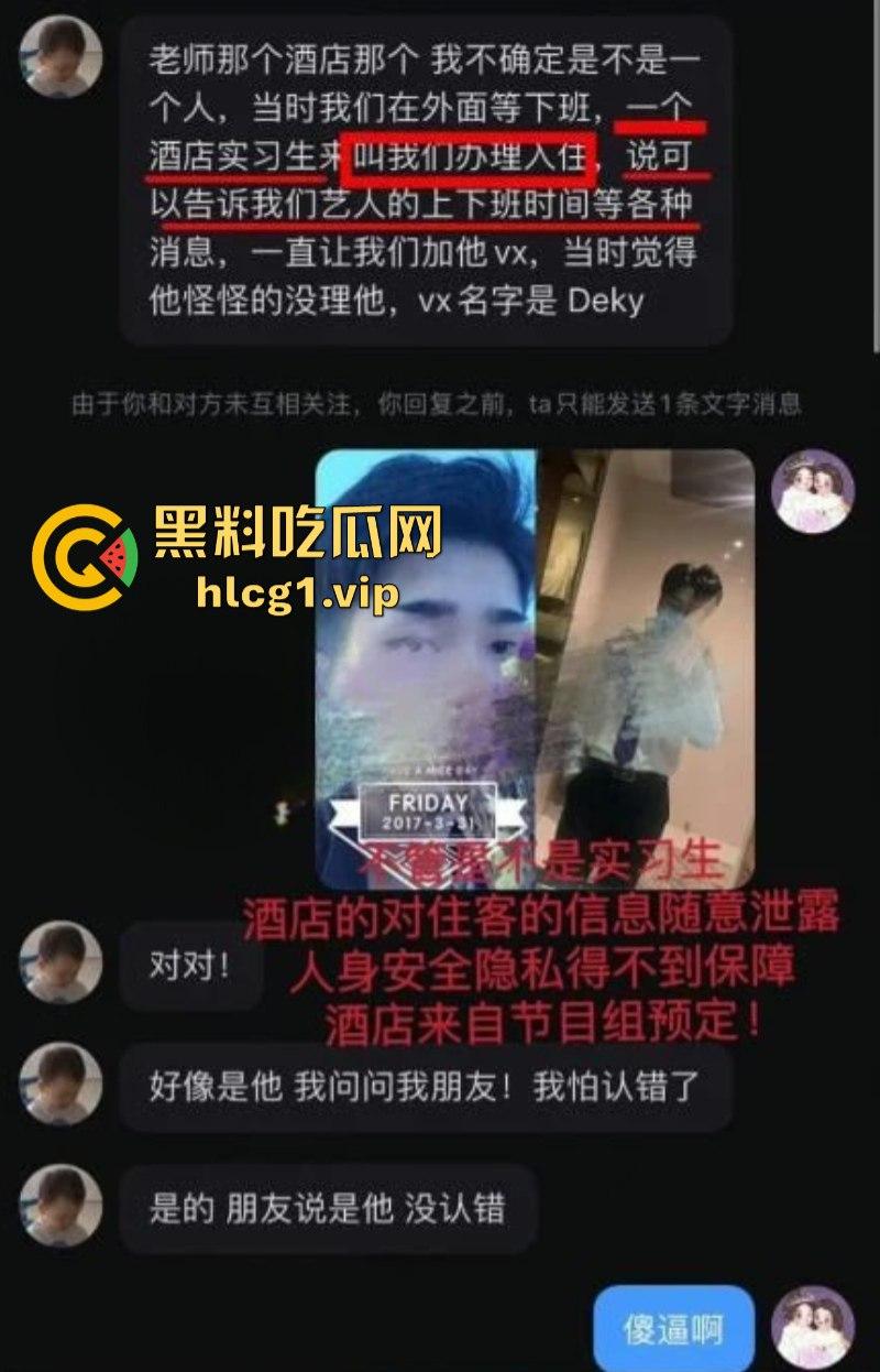 惊天大瓜!【张予曦】艳照门 知名女星张予曦被偷拍不雅视频 诱导粉丝陪睡交换!-4