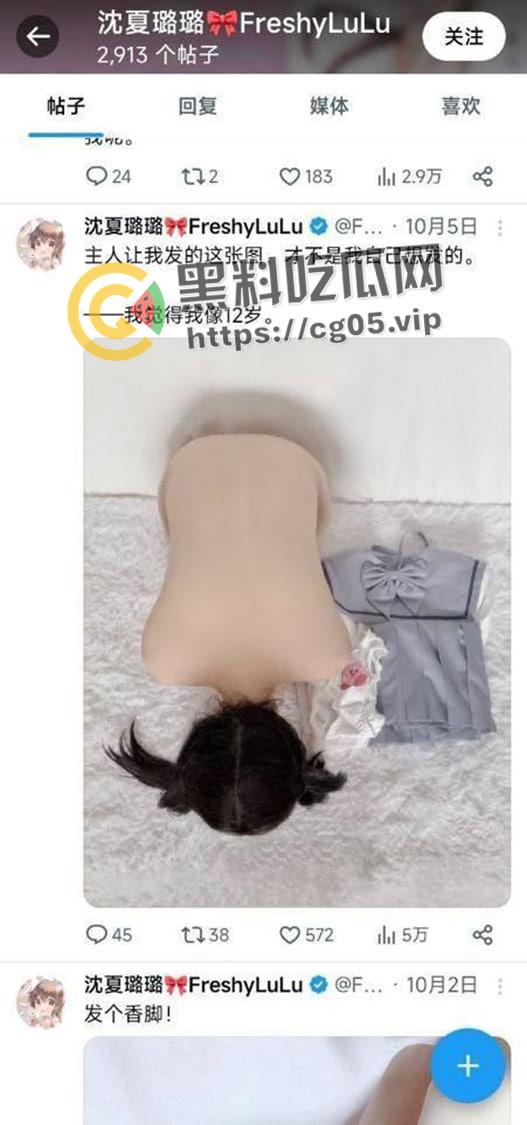 开盒推特男版乔碧萝！失学厂男穿上皮套假扮纯情萝莉诈骗8w 雇人拍擦边图维持人设  宅男的钱就是好骗-6