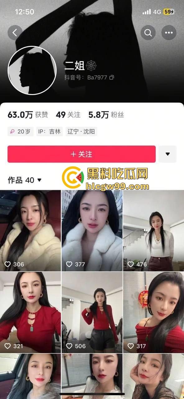 抖音东北熟妇『 二姐』酒店3P大战,带闺蜜一起伺候男友,两骚逼互舔互摸,男友硬是把床单都干湿了!-1