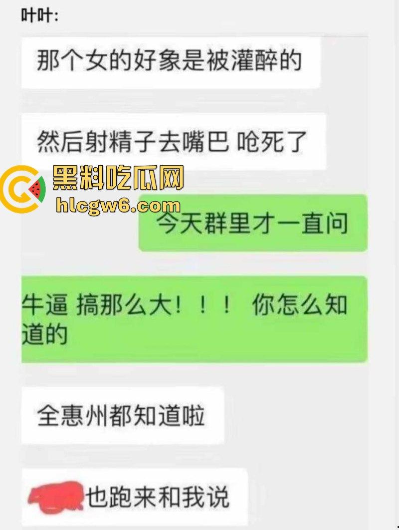 广东惠州放荡人妻夜店偷嗨 玩4p被醉酒口射 精液堵喉窒息而亡 现场实拍视频曝光!-1