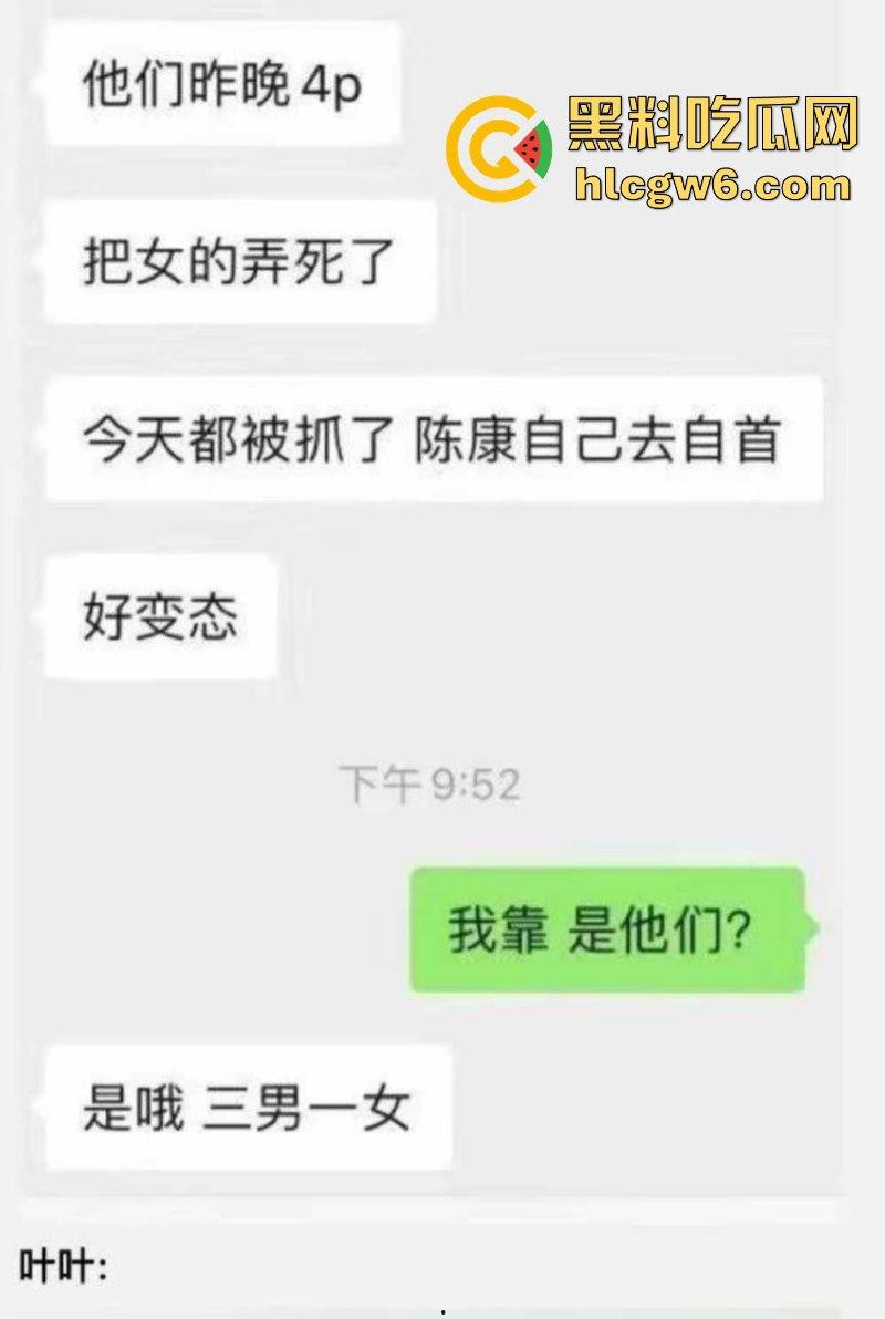 广东惠州放荡人妻夜店偷嗨 玩4p被醉酒口射 精液堵喉窒息而亡 现场实拍视频曝光!-2