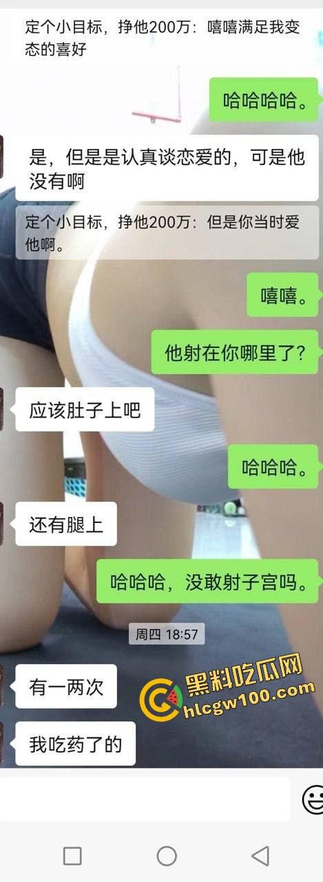 河南周口瑜伽达人反差婊骚鸡『刘沛丹』粉穴骚逼与男友激情后操爆怼 分手后约操大哥!原创独家流出!-1