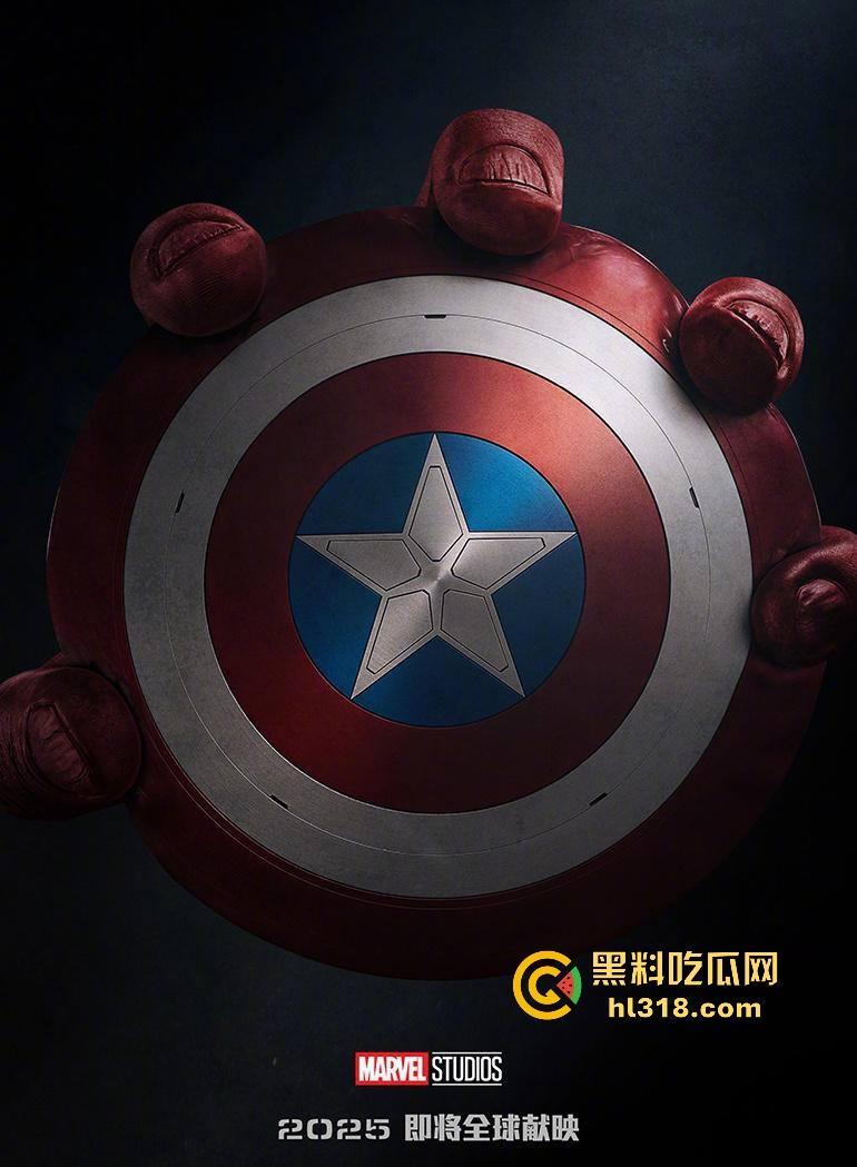 漫威大片《美国队长4:勇敢新世界》震撼来袭,超高清画质,超级英雄迷们不容错过!-1