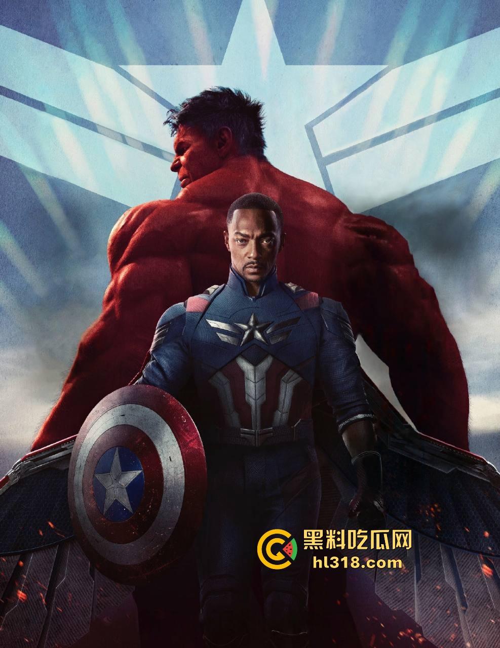 漫威大片《美国队长4:勇敢新世界》震撼来袭,超高清画质,超级英雄迷们不容错过!-2