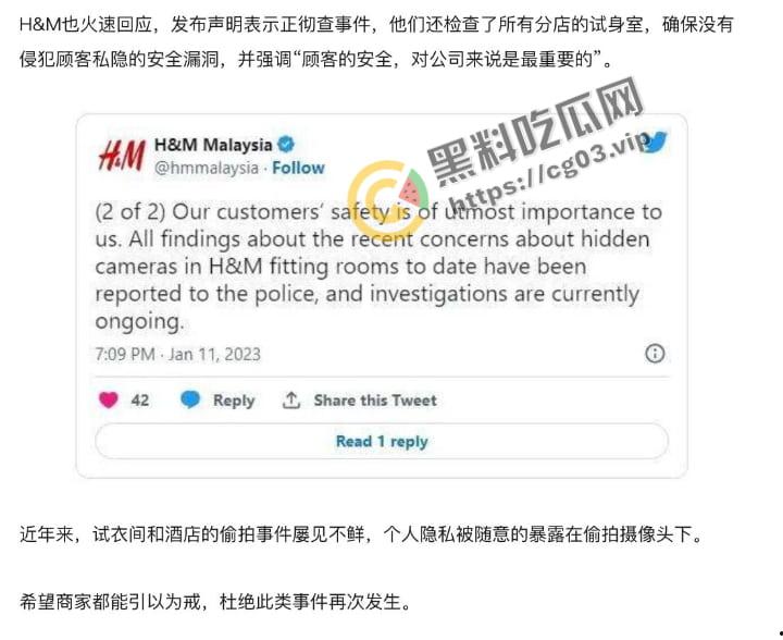 马来西亚 H&M店面被爆出恶行偷拍事件 惊现情侣试衣间啪啪  还是穆斯林的女性-1
