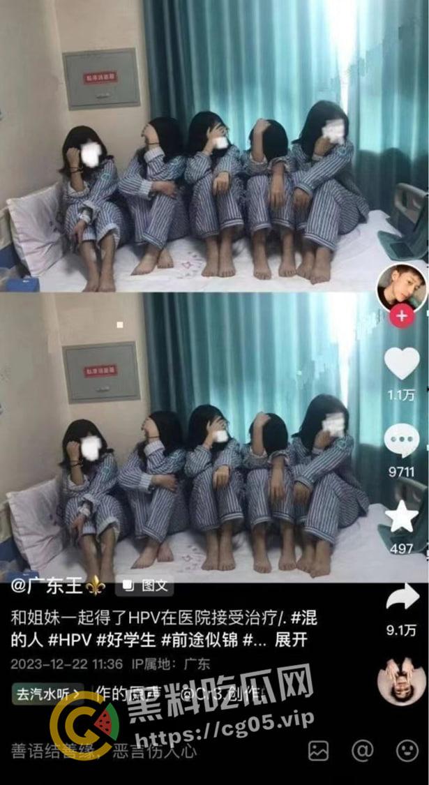 逆天大淫趴!30+男大战7女 其中不乏学生和艾滋病携带者 现场法医都给干吐了-7