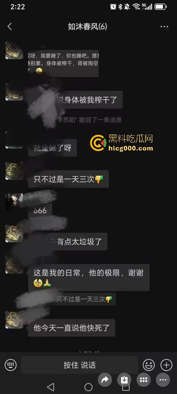 高校极品女学生【李如意】勾引化学老师玩SM,性欲母狗把油腻大叔榨干,不雅视频曝光流出!-2