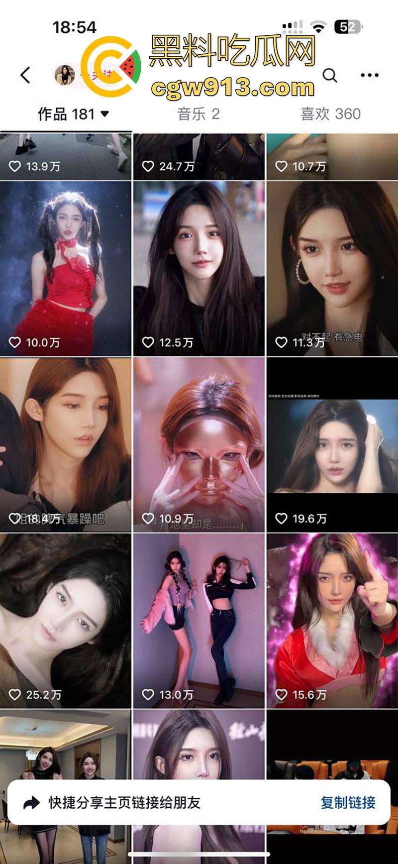 千万粉丝网红【艾比】,全网知名变性人,被爆出变性手术的前后对比,这小穴做的好逼真啊!-2