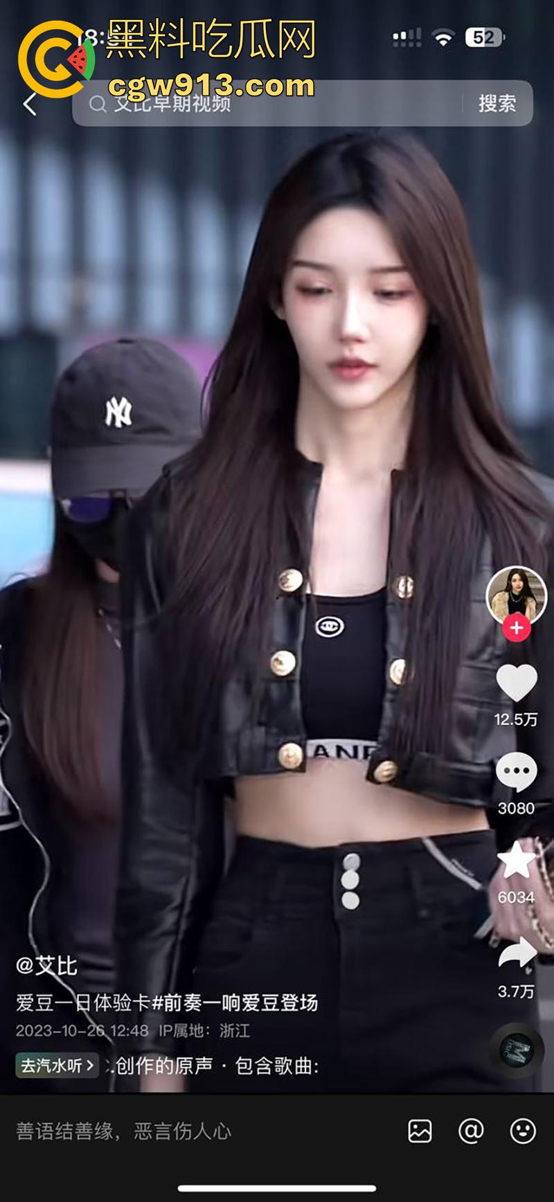 千万粉丝网红【艾比】,全网知名变性人,被爆出变性手术的前后对比,这小穴做的好逼真啊!-3