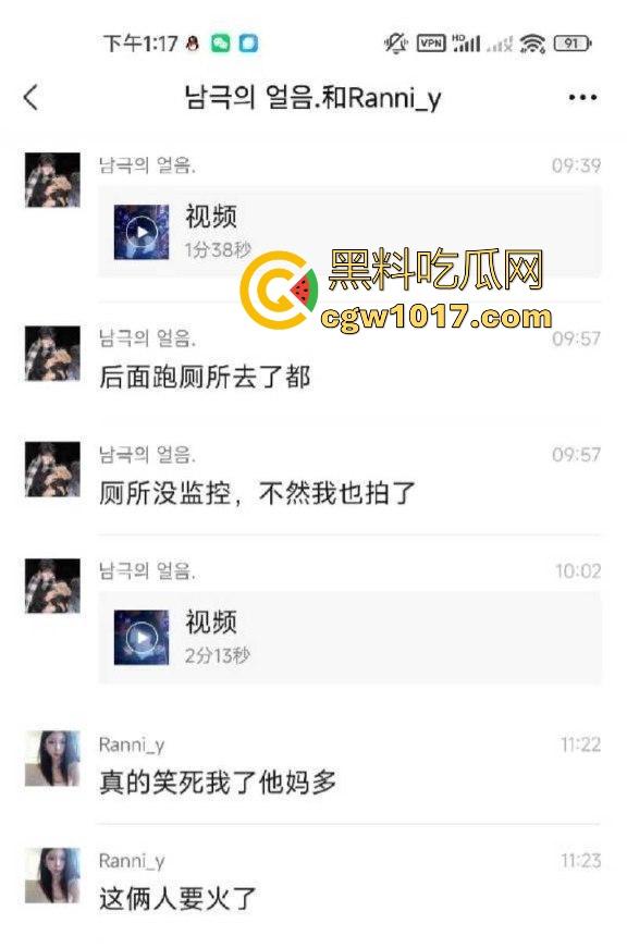 网吧包房年轻情侣打完游戏就在沙发上当场开干？面对摄像头毫无畏惧他人的眼光，年轻人就是会玩！-2