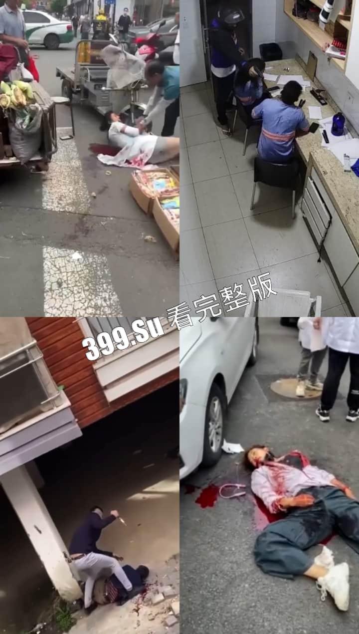 慎点！仇杀现场合集  冲动是魔鬼！别为了一时痛快而牢底坐穿+挨花生米 （三）-2